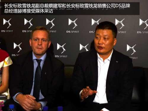 DS����SUV�����ᳵ DS5Ŀ��������2��̨