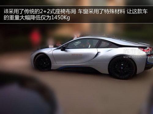 ��ȫ��ͬ������ �ر���i8����·�Ե���