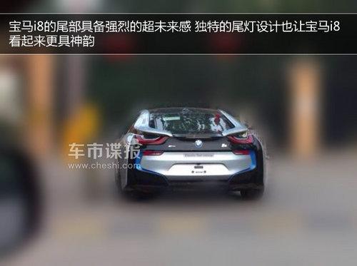 ��ȫ��ͬ������ �ر���i8����·�Ե���