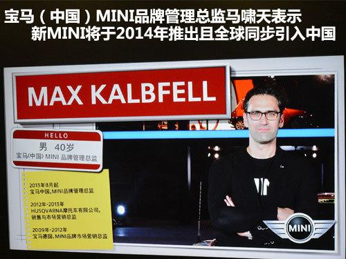 ��MINI�����뻪 2020���Ʒ����10����ϵ