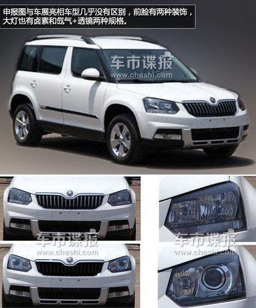 ˹�´�Ұ��SUV�����ع� ����ݳ�չ����