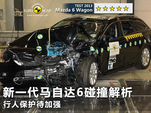 ���Դ�6-Wagon��ײ���� Ӥ������������