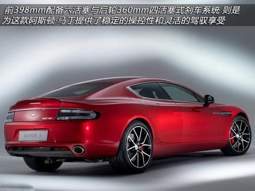 预售148万 高性能四座Rapide S改款亮相