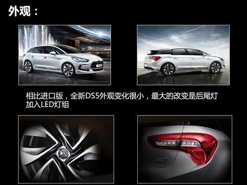 ȫ��DS5�³�ѧ�� �ۼ�XX��