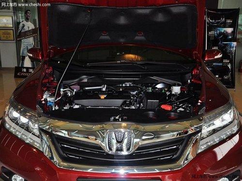 本田凌派现金优惠0.1万 现车不多快下手