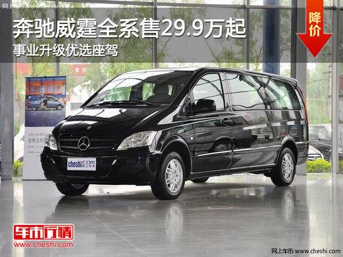 ��������ȫϵ��29.9���� ��ҵ������ѡ����