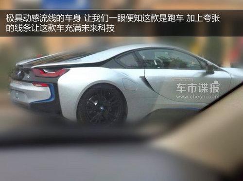 ��ȫ��ͬ������ �ر���i8����·�Ե���