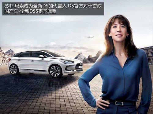 ȫ��DS5�³�ѧ�� �ۼ�XX��