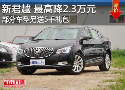 �¾�Խ��߽�2.3�� ���ֳ�����5ǧ���