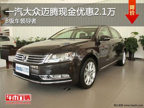 һ�����������ֽ��Ż�2.1�� B�����쵼��