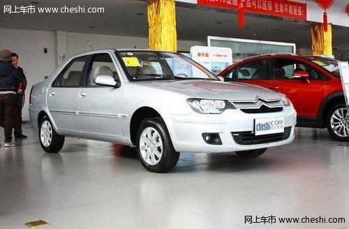 乌海市雪铁龙爱丽舍享大客户优惠3000元