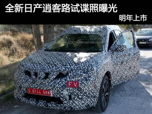 ȫ���ղ��п�SUV·�Ե����ع� ��������