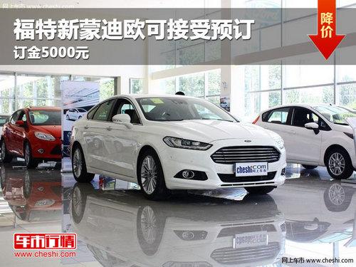 �����������ɵ�ŷ����Ԥ�� ����5000Ԫ