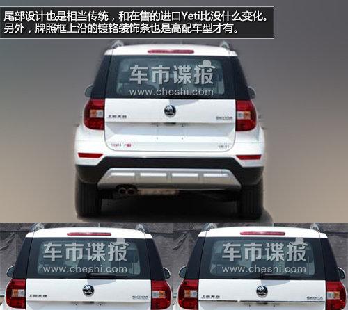 ˹�´�Ұ��SUV�����ع� ����ݳ�չ����