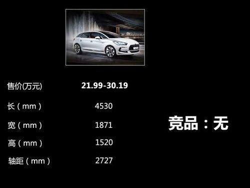 ȫ��DS5�³�ѧ�� �ۼ�XX��