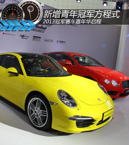 ��������ھ�����ʽ �ھ��������껪����