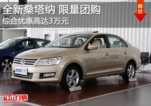 ȫ��ɣ���������Ź� �ۺ��Żݸߴ�3��Ԫ