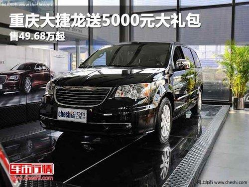 ����������5000Ԫ����� ��49.68����