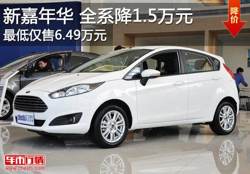 �������ؼ��껪�ֳ����� ȫϵ��1.5��Ԫ