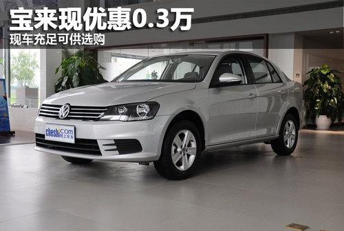 �����ֶ����������Ż�0.3�� �ۼ�12.63��