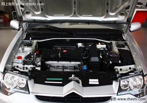 乌海市雪铁龙爱丽舍享大客户优惠3000元