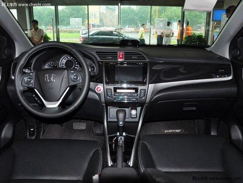 本田凌派现金优惠0.1万 现车不多快下手