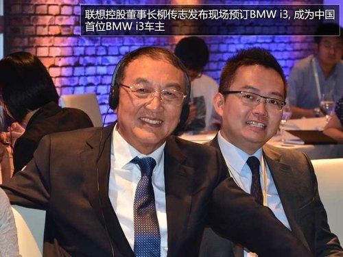 ����iϵ������Դ���滮 i3/i8���꽫����