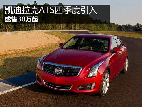 ��������ATS�ļ���������� ��30��Ԫ