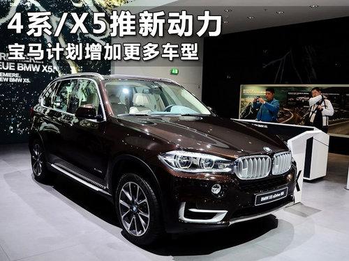 4ϵ/X5���¶��� �����ƻ����Ӹ��೵��