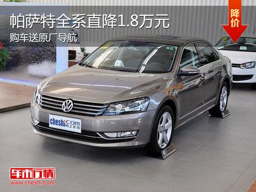 ������ȫϵֱ��1.8��Ԫ ������ԭ������