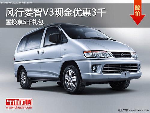 ��������V3�ֽ��Ż�3ǧ �û���5ǧ���