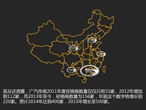 传祺小SUV将推出 GA3配1.3T+7AT明年上