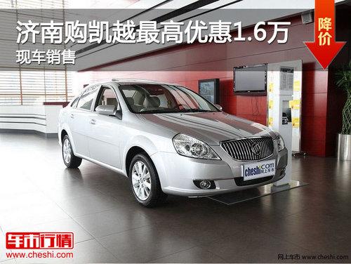 ���Ϲ���Խ����Ż�1.6�� �ֳ�����