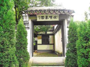 绍兴多处名人墓无专门管理徐文长墓难招守墓人