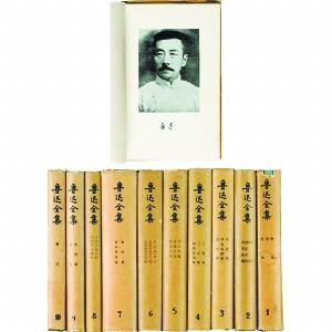 毛泽东三读《鲁迅全集》 称他是现代中国的圣人-中新网