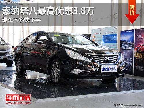 ������������Ż�3.8�� �ֳ����������