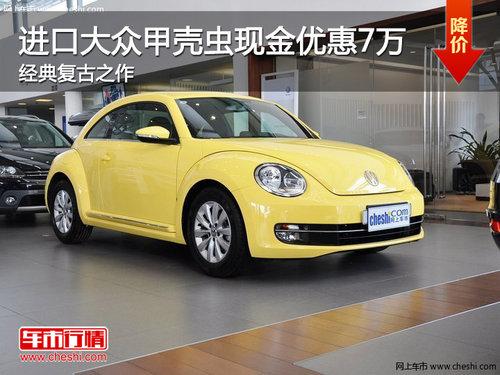 ���ڴ��ڼ׿ǳ��ֽ��Ż�7�� ���临��֮��