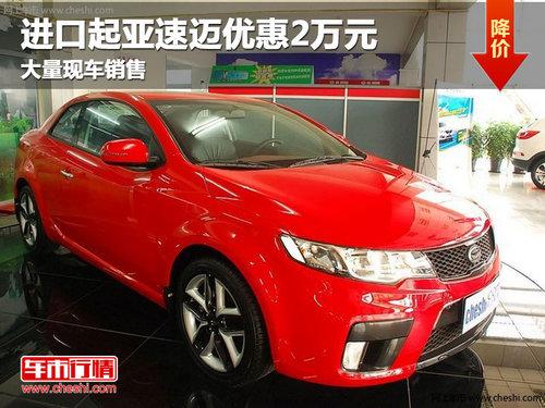 �����������������Ż�2��Ԫ �ֳ�����