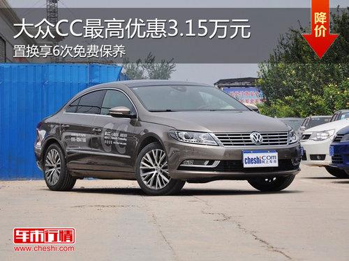 ����CCֱ��3.15��Ԫ ��ͽ���24.53��Ԫ