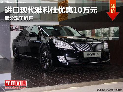 ���������ִ��ſ����Ż�10�� �����ֳ�