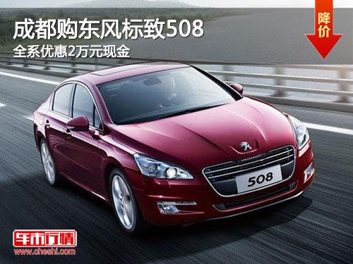 �ɶ����������508 ȫϵ�Ż�2��Ԫ�ֽ�