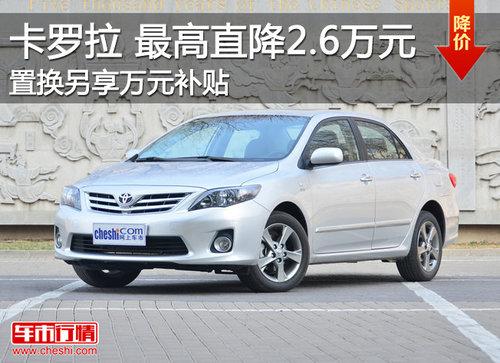 ����������Żݴ�2.6��Ԫ �û���������