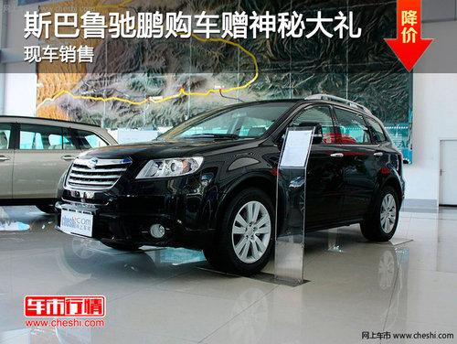 ����˹��³���������ش��� �ֳ�����