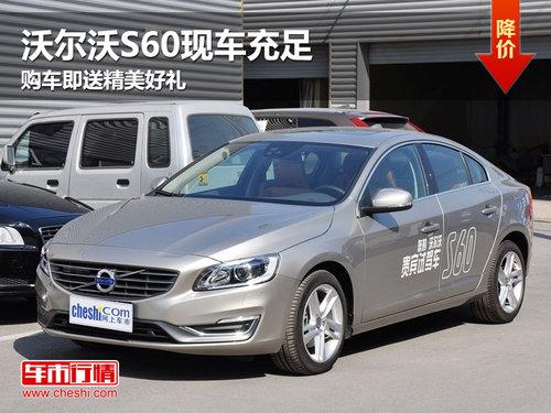 �ֶ���S60�ֳ����� �������;�������