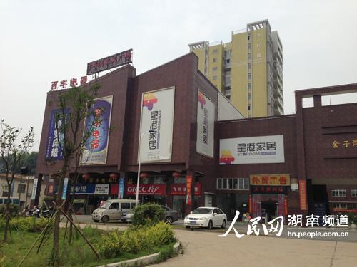 ��Ͷ��ʹ�õĽ�������ҵ�㳡