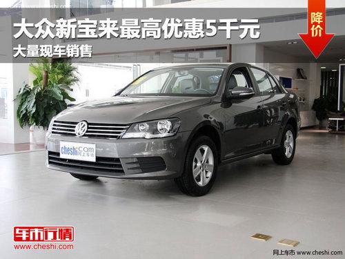 ���������±�������Ż�5ǧԪ �ֳ�����