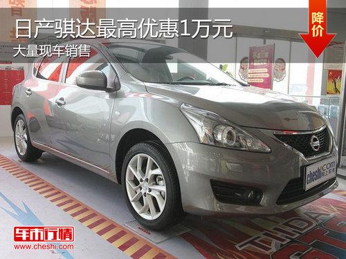 �����ղ�����ֳ����� ����Ż�1��Ԫ