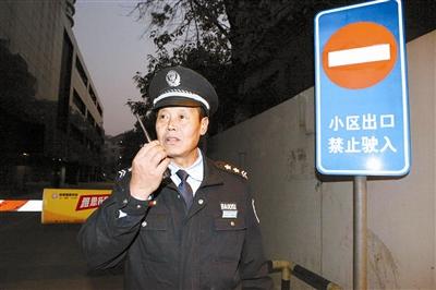 老人突然发病保安收到求救信号及时赶到