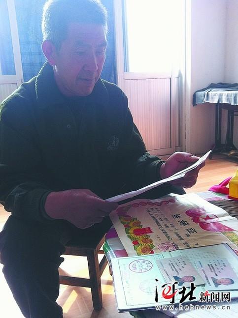 老人户籍错误16年未获改正 户口本显示12岁生子-中新网