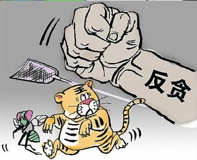 安徽反贪工作接受人大监督人大决议为反贪撑腰